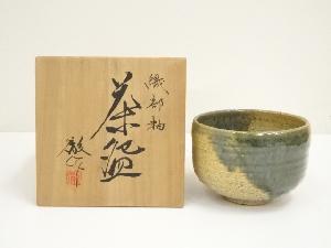 商品一覧|お茶道具・着物 圭 kei